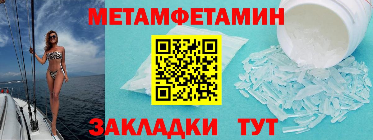 Корсаков  Amphetamine  АМФЕТАМИН  Амфетамин 98%  Вход с VPN 