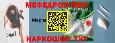альфа пвп Краснознаменск