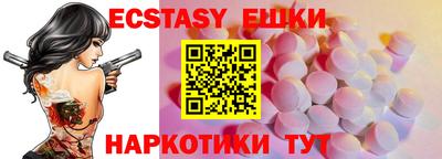 альфа пвп Краснознаменск