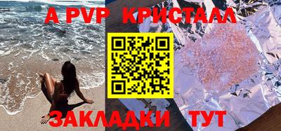 дурь Краснокаменск