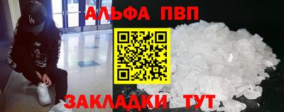 дурь Краснокаменск