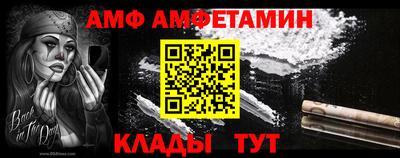 альфа пвп Краснознаменск