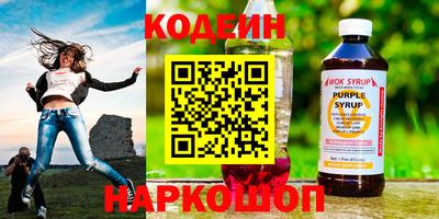 дурь Краснокаменск