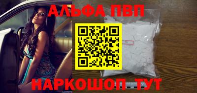 дурь Краснокаменск
