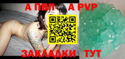 дурь Краснокаменск