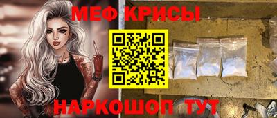 альфа пвп Краснознаменск