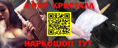 дурь Краснокаменск