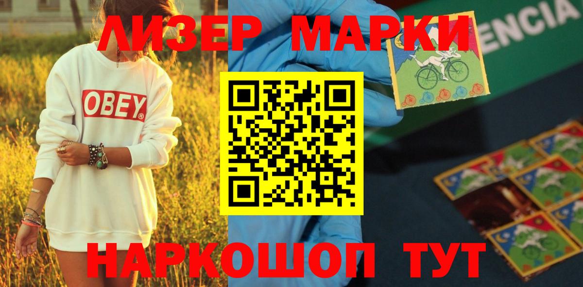 OMG онион  ЛСД экстази кислота  ЛСД экстази  Корсаков  Вход с VPN  Лсд 25 экстази ecstasy 