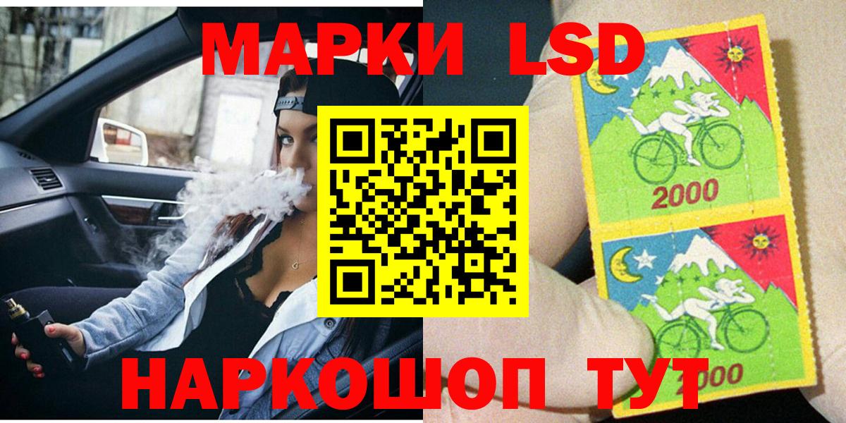 Марки N-bome 1,8мг Корсаков