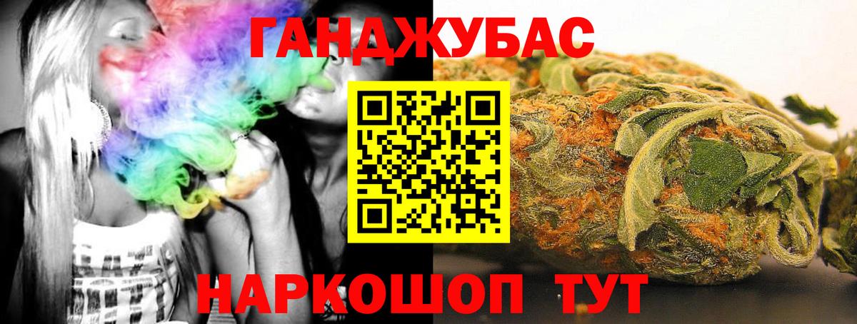 МАРИХУАНА планчик  Конопля семена  Конопля марихуана  Корсаков  Вход с VPN 