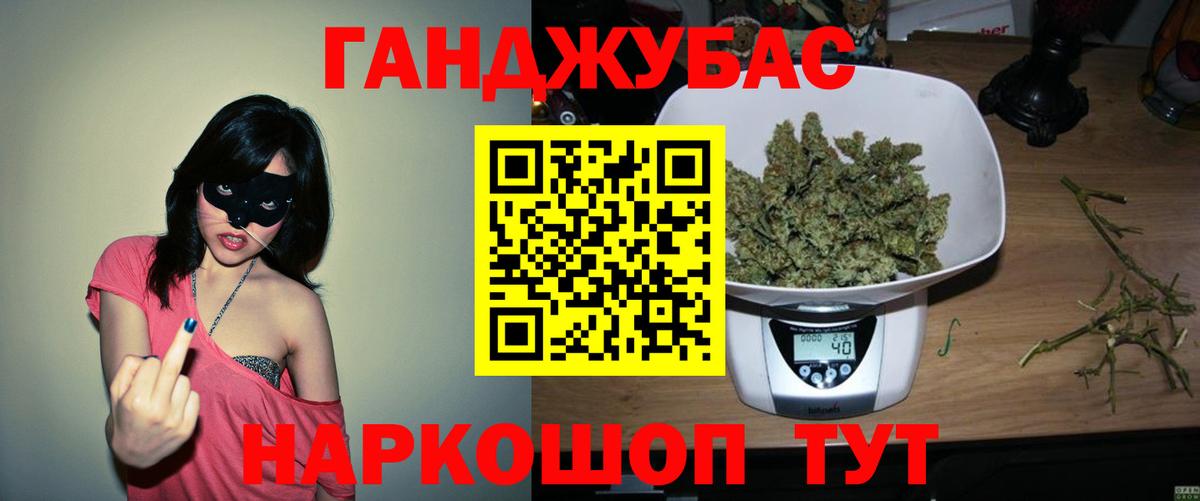 Бошки марихуана марихуана Корсаков